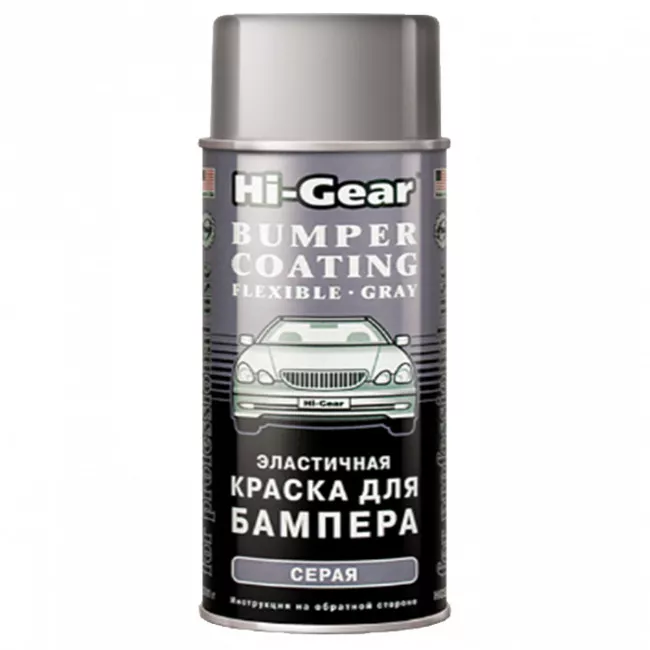 Эластическая краска HI-GEAR для бамперов серая, аэрозоль (HG5738)