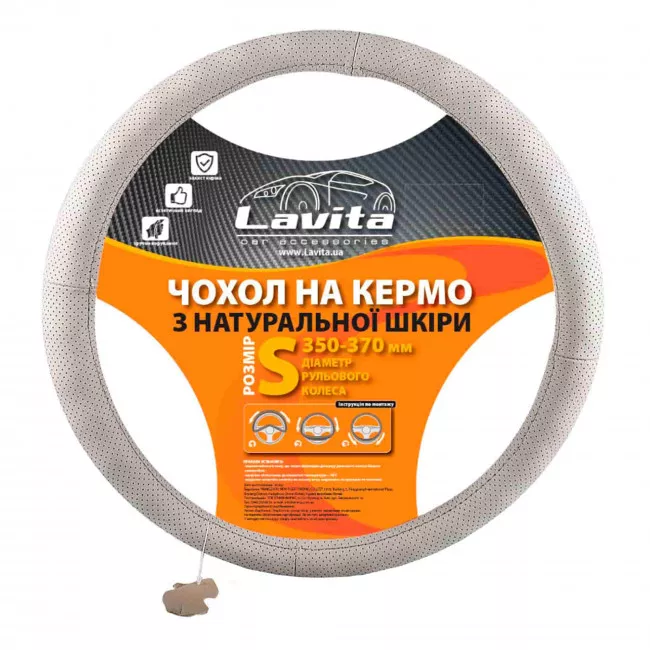 Чехол на руль Lavita бежевый S (002649/LA-26-3L10-5-S) Чехол на руль Lavita бежевый S (002649/LA-26-3L10-5-S)