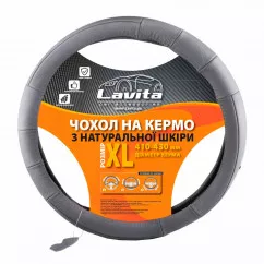 Чехол на руль Lavita серый XL (003158/LA-26-ZP37-4-XL)