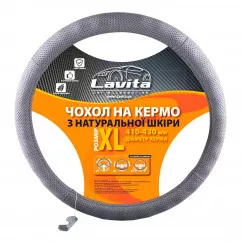 Чехол на руль Lavita серый XL (LA 26-3L10-4-XL)