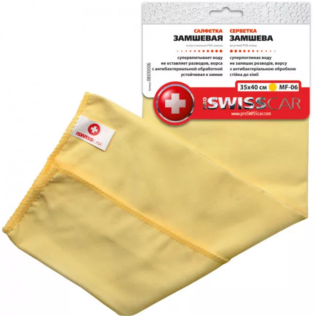 000353 Салфетка PROSWISSCAR замшевая искусственная MF-06 35х40 см цвет желтый