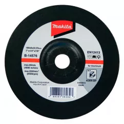Дисковая пила Makita HS7601 + диск (B-14576)