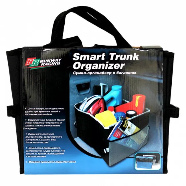 RR1012 Органайзер для багажу