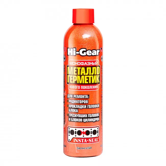 Герметик радиатора HI-GEAR 236мл (HG9048)
