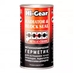 Герметик радиатора HI-GEAR Radiator & Block Seal 325мл (HG9041)