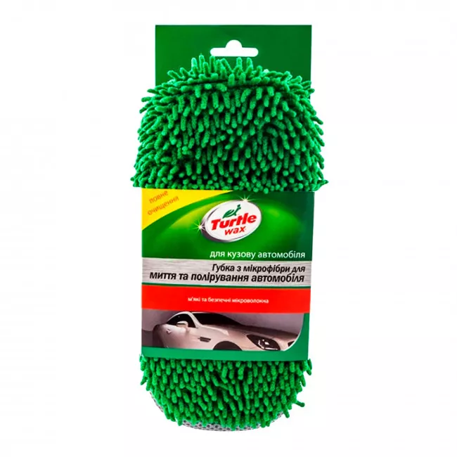 Губка из микрофибры TURTLE WAX для мытья и полировки автомобиля (220х110х75мм) (X1186)