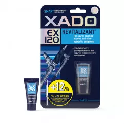 Ревитализант XADO EX120 для гидроусилителя руля и гидравлического оборудования туба 9 мл (ХА10332)