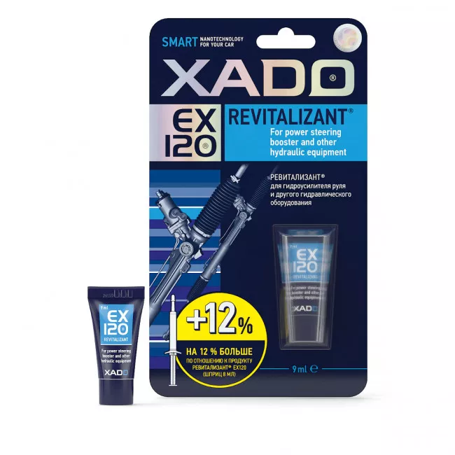 Ревіталізант XADO EX120 для гідропідсилювача керма та гідравлічного обладнання туба 9 мл (ХА10332) Ревіталізант XADO EX120 для гідропідсилювача керма та гідравлічного обладнання туба 9 мл (ХА10332)