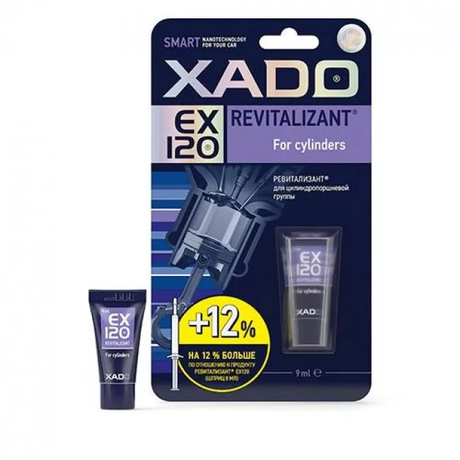 Присадка XADO для цилиндропоршневой группы двигателя EX 120 (туба 9 мл) блистер (ХА10338)