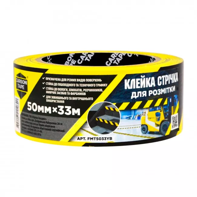 Клейкая лента CARBON TAPE для разметки желто-черная 50мм*33м FMT5033YB (114640) Клейкая лента CARBON TAPE для разметки желто-черная 50мм*33м FMT5033YB (114640)