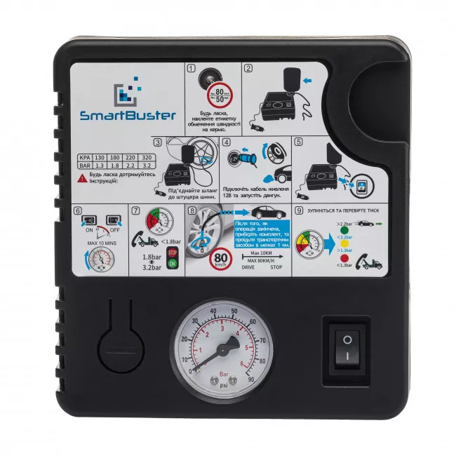 Компресор із набором для ремонту шин Smartbuster KIT450 (компресор ES225+герметик 450мл)