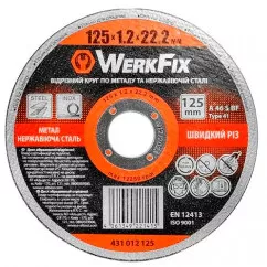 Круг абразивный WerkFix 431012125 125х1.2х22.2 мм по металлу и нержавеющей стали (431012125)
