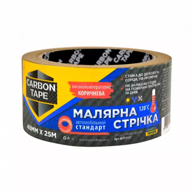 Лента малярная CARBON TAPE коричневая 120 градусов 0,048x25 м (40753437) (437014)