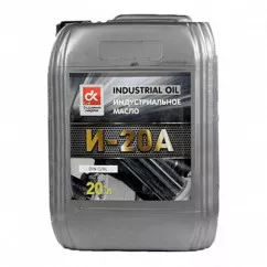 Индустриальное масло <ДК> И-20А 20 л