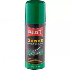 Масло оружейное универсальное Klever Ballistol Gunex-2000 (50мл), спрей (226-1005_0,05)