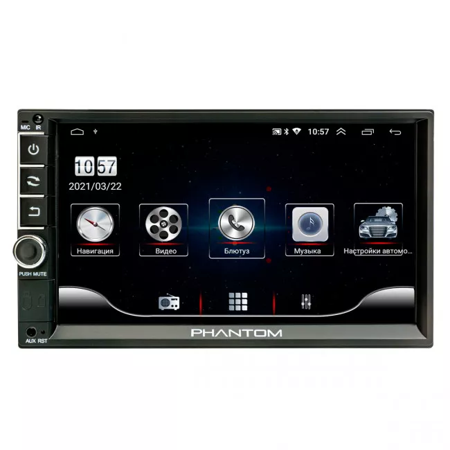 Мультимедийная система PHANTOM DVA-7110 (4215) Мультимедийная система PHANTOM DVA-7110 (4215)