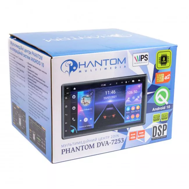 Мультимедійна система PHANTOM DVA-7253 (4267)