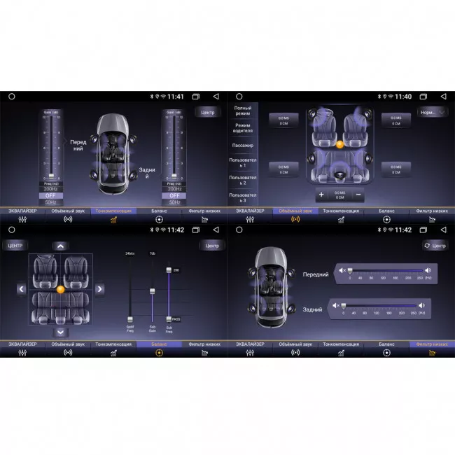 Мультимедійна система Phantom DVA-7909 DSP (4249)
