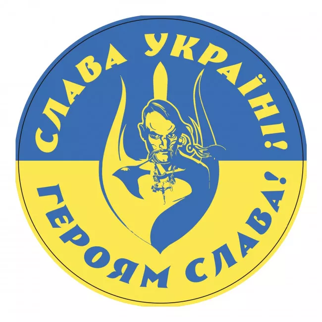 Наліпка на авто TerraPlus "Козак Герої" (456091) Наліпка на авто TerraPlus "Козак Герої" (456091)