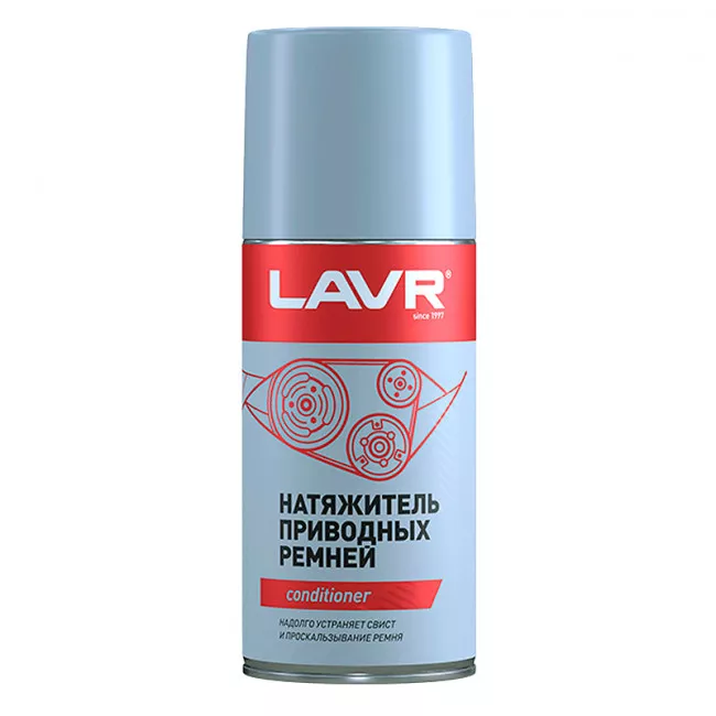 Натягувач приводних ременів LAVR 210мл (Ln1743)