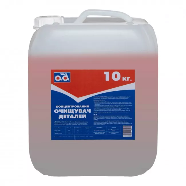Очиститель двигателя и деталей AD Cleaner 10кг (AD CLEANER 10KG) Очиститель двигателя и деталей AD Cleaner 10кг (AD CLEANER 10KG)