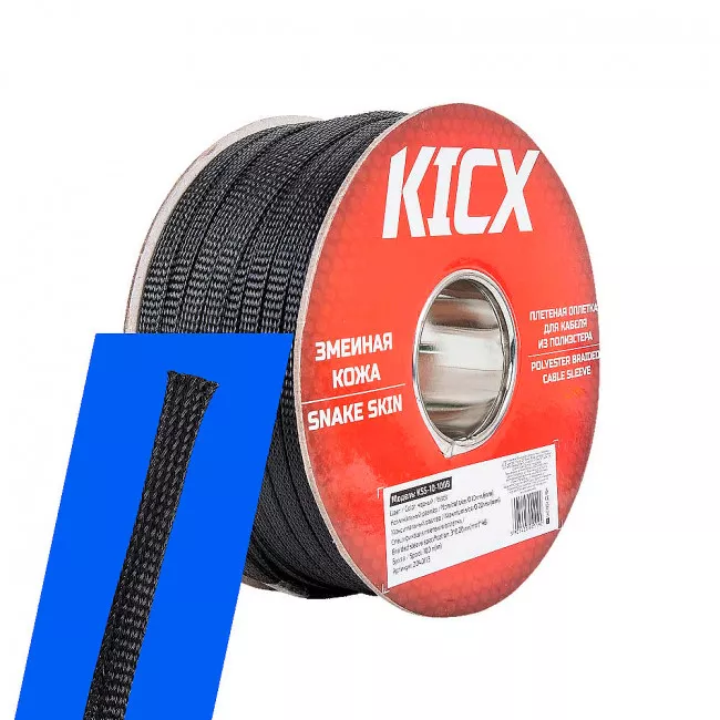 Оплетка Kicx KSS-12-100C (1м) (4095) Оплетка Kicx KSS-12-100C (1м) (4095)