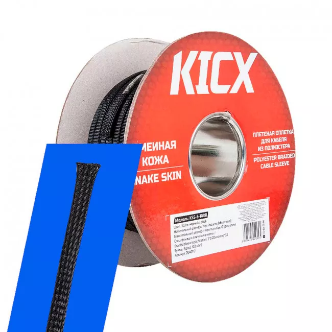 Оплетка Kicx KSS-6-100B (1м) (4090)