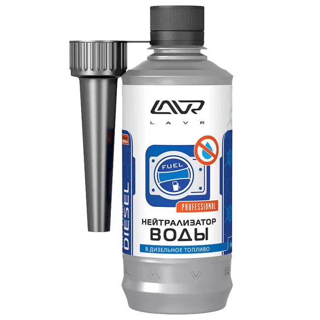 Осушувач палива LAVR Dry Fuel Diesel 310мл (Ln2104)