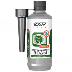 Осушитель топлива LAVR Dry Fuel Petrol 310мл (Ln2103)