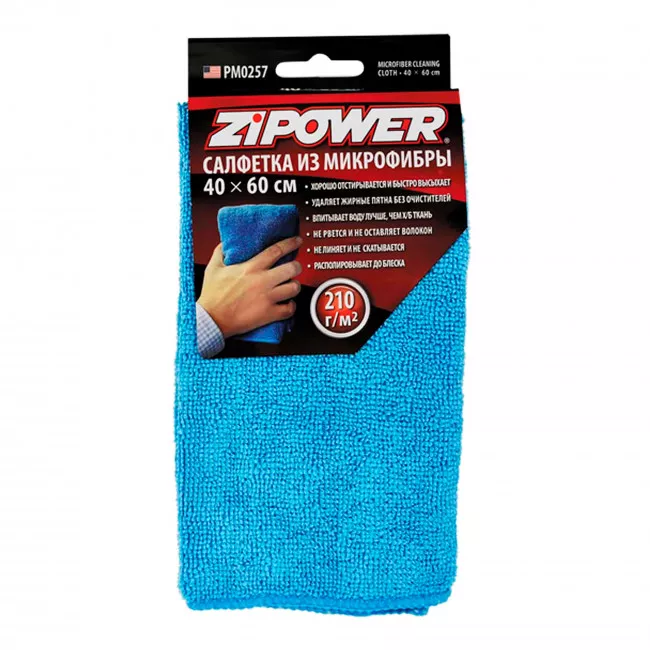 PM0257 ZiPOWER Салфетки из микрофибры 40х60 см плотность 210г/кв.м
