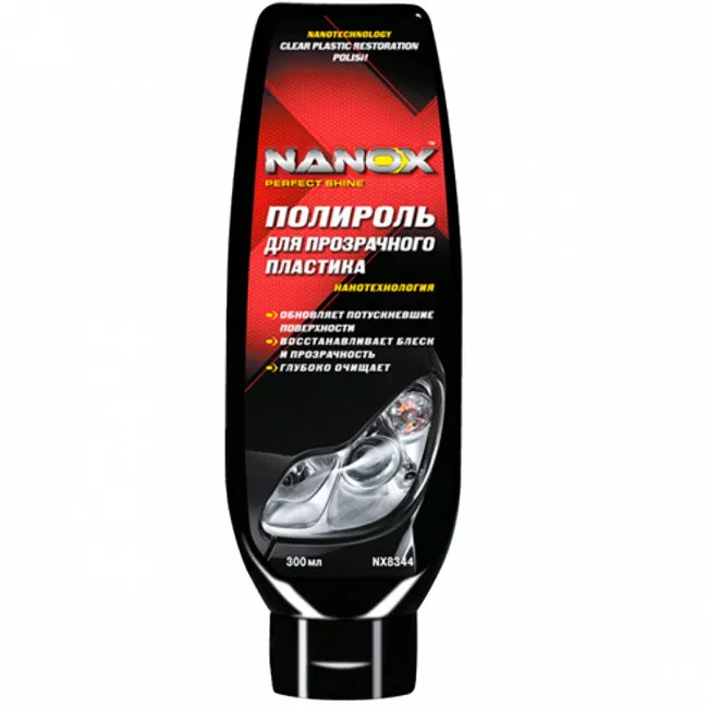 Полироль для прозрачного пластика NANOX 300 мл (NX8344)
