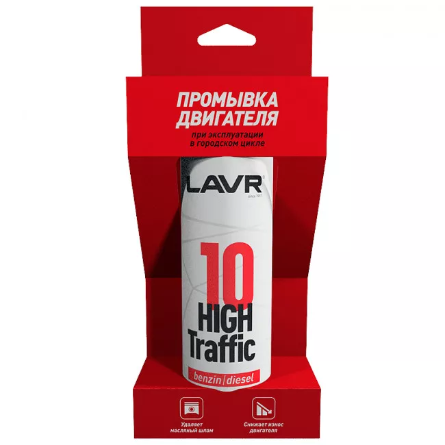 Промивання двигуна LAVR high traffic 10 minute motor flush 320мл (Ln1009)