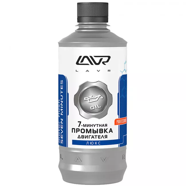 Промивання двигуна LAVR Seven minutes motor flush 450мл (Ln1002-L) Промивання двигуна LAVR Seven minutes motor flush 450мл (Ln1002-L)