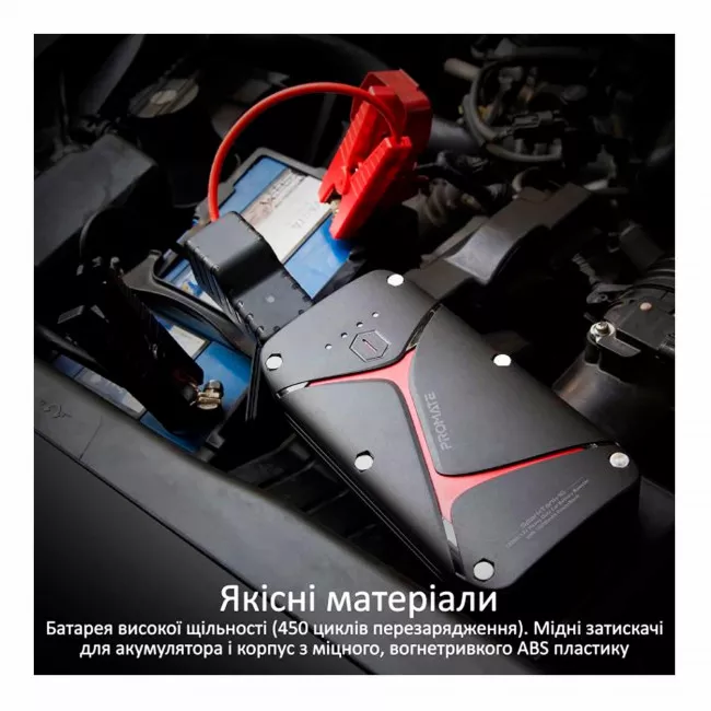 Пуско-зарядний пристрій Promate SparkTank-16 16000 mAh Black (sparktank-16.black) (048383)