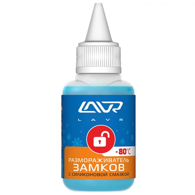 Разморожувач замків LAVR Lock de-icer with silicone lube 40мл (Ln1304)