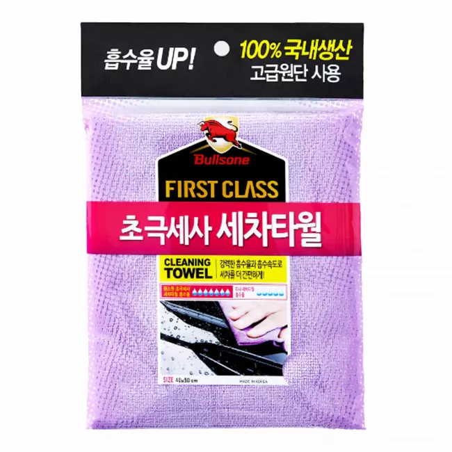 Серветка з мікрофібри Bullsone Superfine Towel for Drying (215260)
