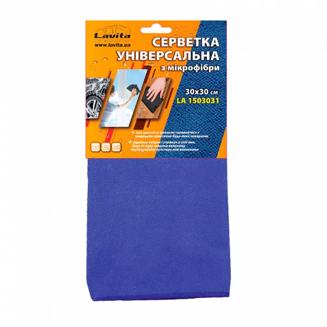 Серветка Lavita синя (LA 1503031) Серветка Lavita синя (LA 1503031)