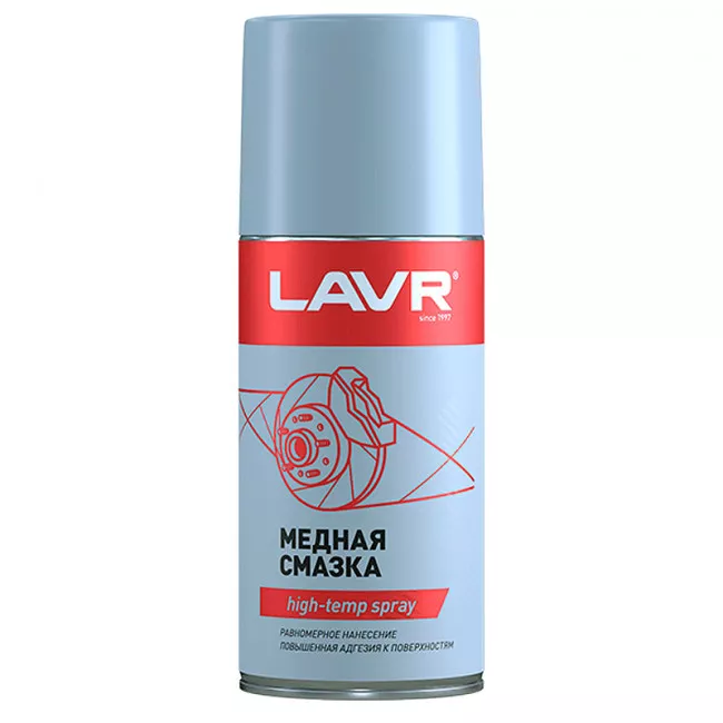 Смазка универсальная LAVR медная 210мл (Ln1483)