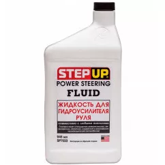 STEP UP Жидкость для гидроусилителя руля 946 мл (SP7033)
