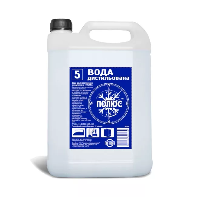 Вода дистиллированная WATER POLUS 5 л (5LWATERPOLUS)