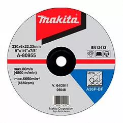 Зачистной диск по металлу Makita 230 мм (A-80955)