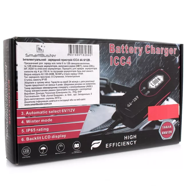 Зарядное для аккумуляторов Smartbuster ICC4 (182692)