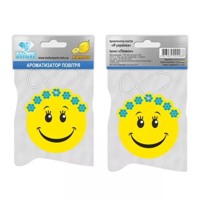 000088 Ароматизатор Я Українка лимон