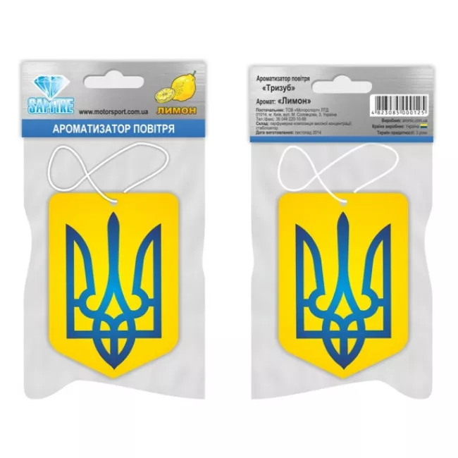 000125 Ароматизатор Тризубец, лимон