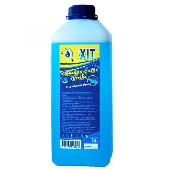 Омыватель стекла XIT 0°C 2л (910238)