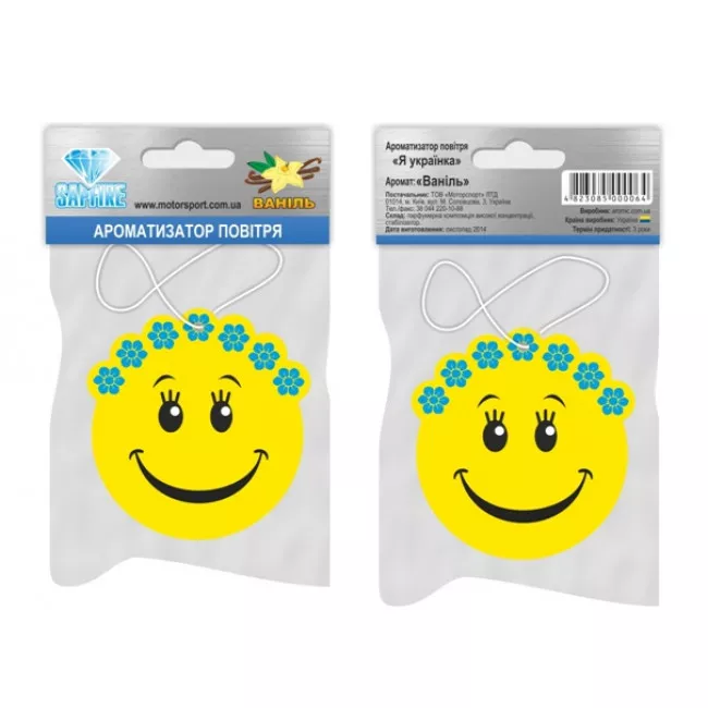 000064 Ароматизатор Я Українка, Ваніль