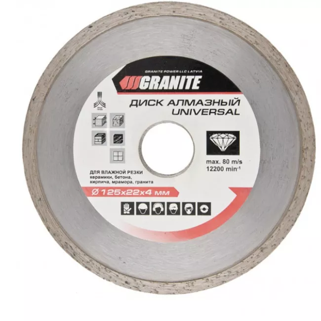 9-05-230 Диск алмазный UNIVERSAL 230 мм  GRANITE
