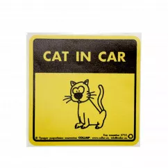 3729/Наклейка "Cat in car 1" для авто
