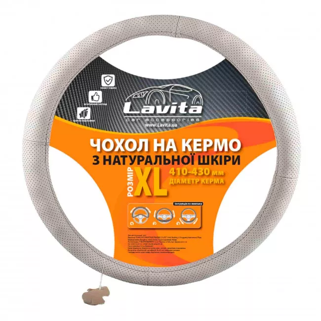 Чехол на руль Lavita бежевый ХL (002656/LA-26-3L10-5-ХL) Чехол на руль Lavita бежевый ХL (002656/LA-26-3L10-5-ХL)