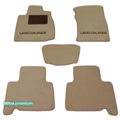 Двошарові килимки Sotra Premium 10mm Beige для Toyota Land Cruiser Prado (моделі j120)(1-2 ряд) 2002-2009